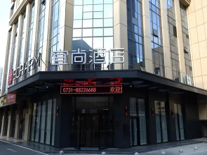 Echarm Hotel Changsha Gaoqiao