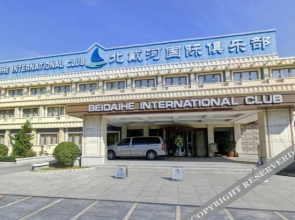 Beidaihe International Club