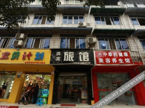 Chengdu Hongbin Hotel