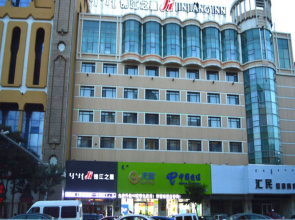 Jinjiang Inn Hohhot South Tongdao Road