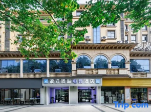 Binjiang Yizhan Hotel