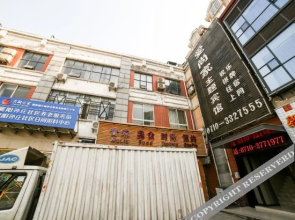 Aishangjia Hotel