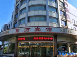 Dong Fang Hotel