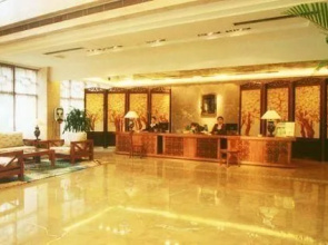 Golden Eagle Holiday Hotel - Chongqing