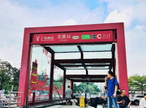 The Yun Hotel Foshan Nanhai - Near Pazhou Complex