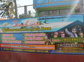 Beach Club