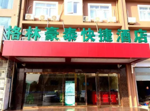 GreenTree Inn Hainan Sanya Chunyuan Seafood Square Express Hotel