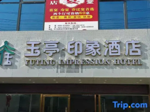 Yuting Impression Hotel