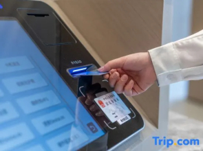 JI Hotel (Quzhou Railway Station)