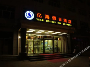 Kanghao Hotel