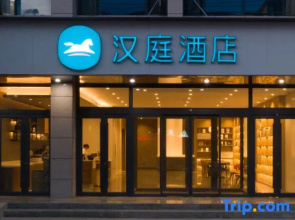 HanTing Hotel (Cheng County Jifengshan)