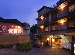 Shima-Onsen Toshimaya