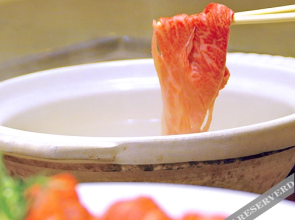 Honume No Sato