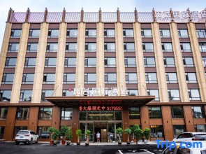 Harbin Longfei International Hotel