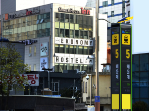 Ekonomy Haeundae Guesthouse