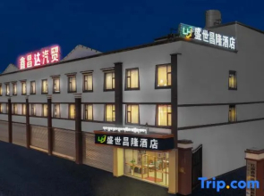 Hongyuan Shengshi Changlong Hotel