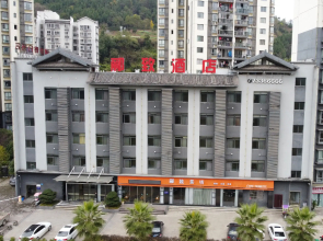 Lizhi Holiday Hotel(石柱郦致假日酒店)