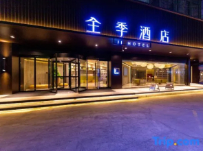 Apsaras Boutique Hotel