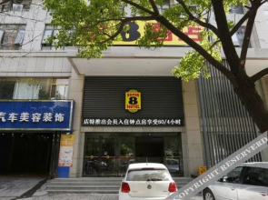 Super 8 Hotel (Luoyang Longmen High-speed Railway Station Quanyi Square)