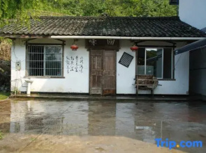 Shengshuitianyou Homestay