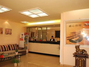 Hailian Express Hotel- Hengshui
