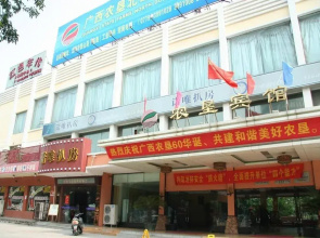 Boutique Holiday Hotel (Beihai Beibuwan Square)