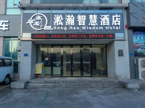 TOWO Shangpin Hotel (Bashan Metro Station, Chongqing West Railway Station)