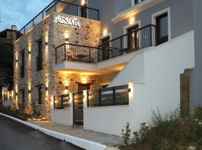 Onar Ouranoupolis