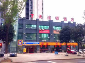 7Days Inn Langzhong Seven Mile Avenue