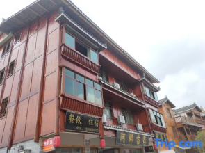 Leishan meets Xijiang Boutique Hotel
