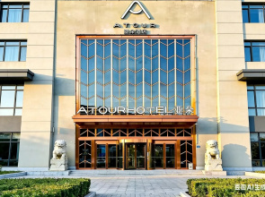 Atour Hotel Harbin Convention and Exhibition Center