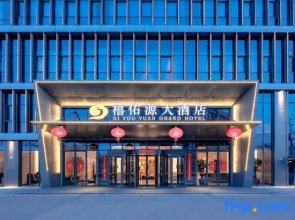 Xiyouyuan Grand Hotel
