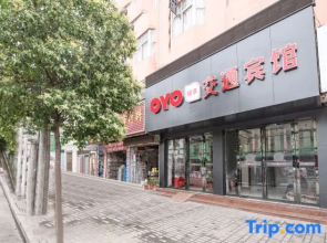 OYO Jiaotong Hotel (Xinyang Railway Station)