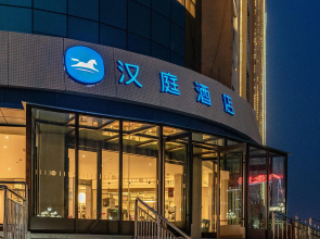 Hanting Hotel Kashgar Tumushuk