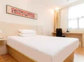 HanTing Hotel (Handan Yongnian Taiji Square)(汉庭酒店(邯郸永年太极广场店))