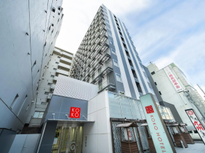 KOKO HOTEL Kagoshima Tenmonkan