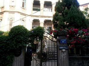 Gulangyu No.77 Garden Resort Villa