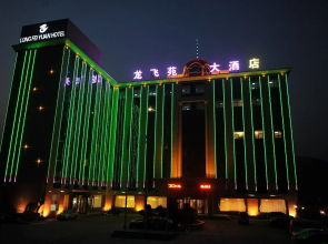 Long Fei Yuan Hotel