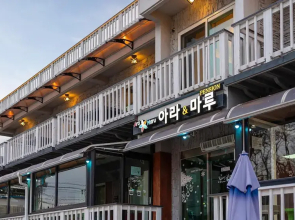 Goseong Araenmaru Pension