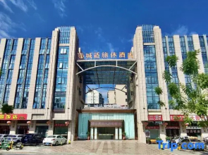 Citywell Hotel (Yong'an Municipal Government Store)