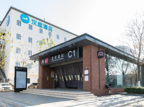 Hanting Hotel Tianjin Yibindao Metro Station