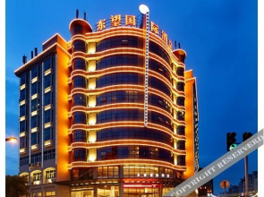 Dongwang International Hotel