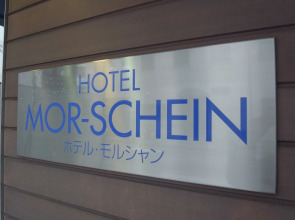 Hotel Morschein