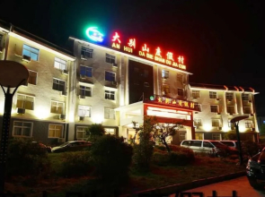 Dabie Mountain Holiday Resort