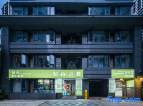 Linshan Yunlu Homestay (Xishuangbanna Jinghong Gaozhuang Xishuangjing Xingguang Night Market Branch)