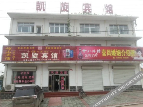 Kaixuan Inn