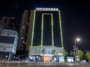 Kyriad Marvelous Hotel Huizhou Huiyang Station  YI Center