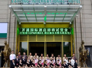 Ji'an Kaitong International Hotel
