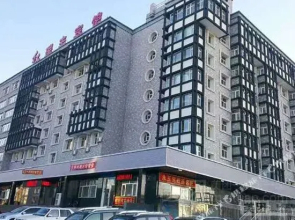 Hongruifeng Fashion Hotel(Qiqihar University)(红瑞丰宾馆(齐齐哈尔大学店))