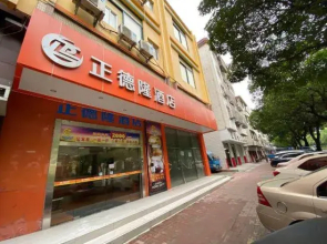 Foshan Zhengdelong Hotel